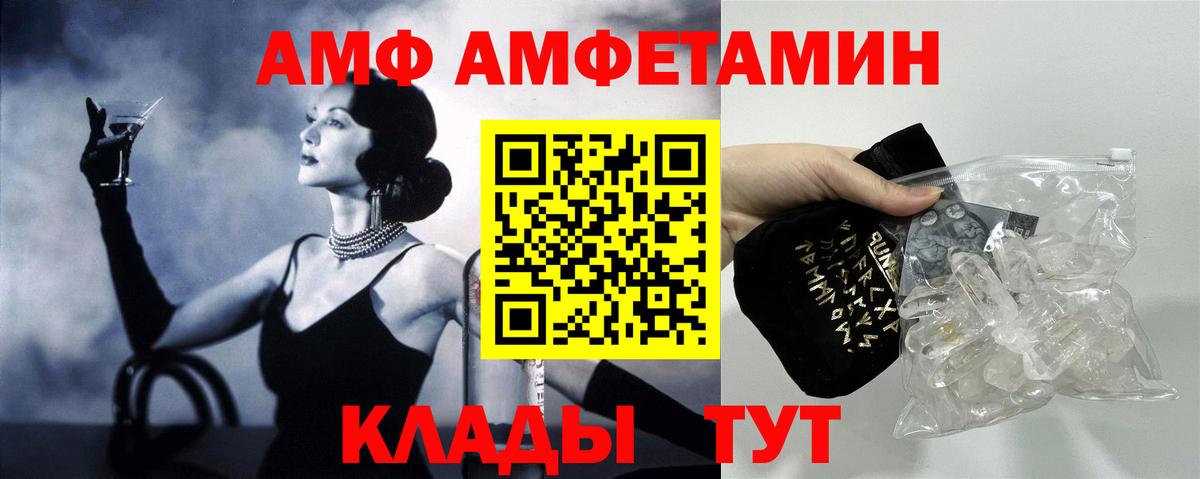 Алапаевск  Amphetamine 98%  Вход с VPN 