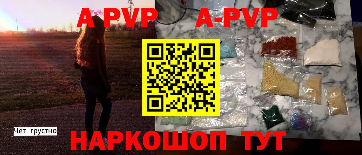 Alpha-PVP СК КРИС  A-PVP мука  Вход с VPN  Alfa_PVP мука  А ПВП  Алапаевск 