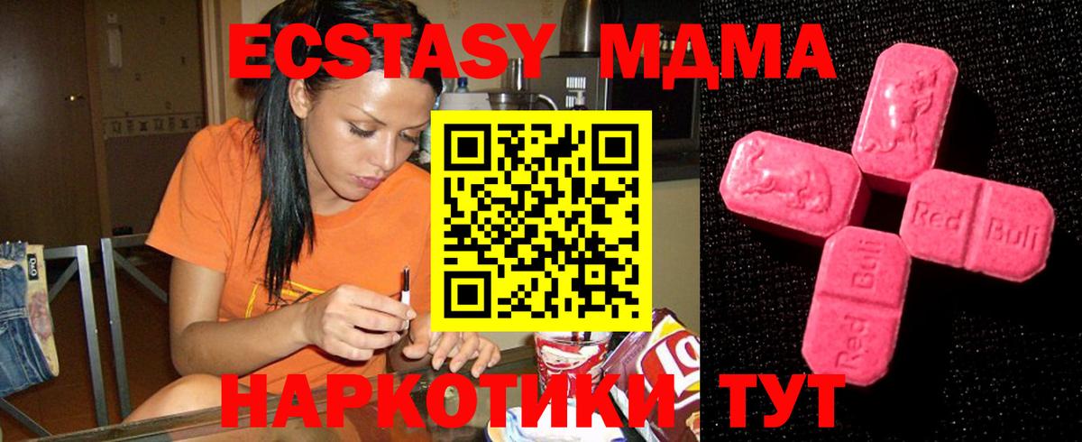 Алапаевск  мега ТОР  ЭКСТАЗИ TESLA  ЭКСТАЗИ  Вход с VPN  ЭКСТАЗИ Punisher 