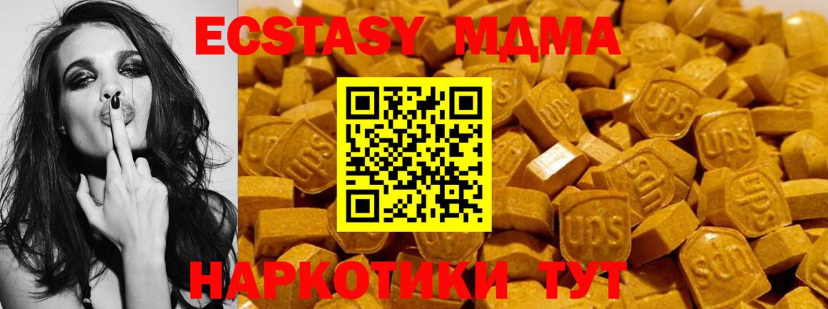 Экстази Philipp Plein Алапаевск