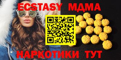 метадон Усть-Илимск