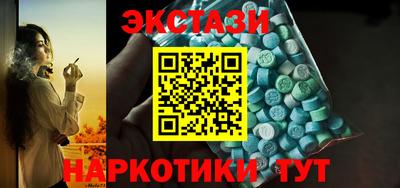 метадон Усть-Илимск