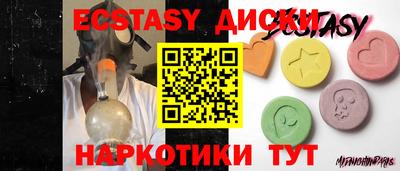 метадон Усть-Илимск