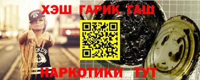 метадон Усть-Илимск