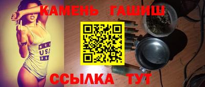метадон Усть-Илимск