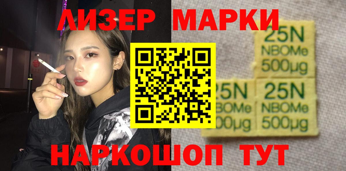 Алапаевск  ЛСД экстази ecstasy  ЛСД экстази  Вход с VPN  LSD-25 экстази ecstasy 