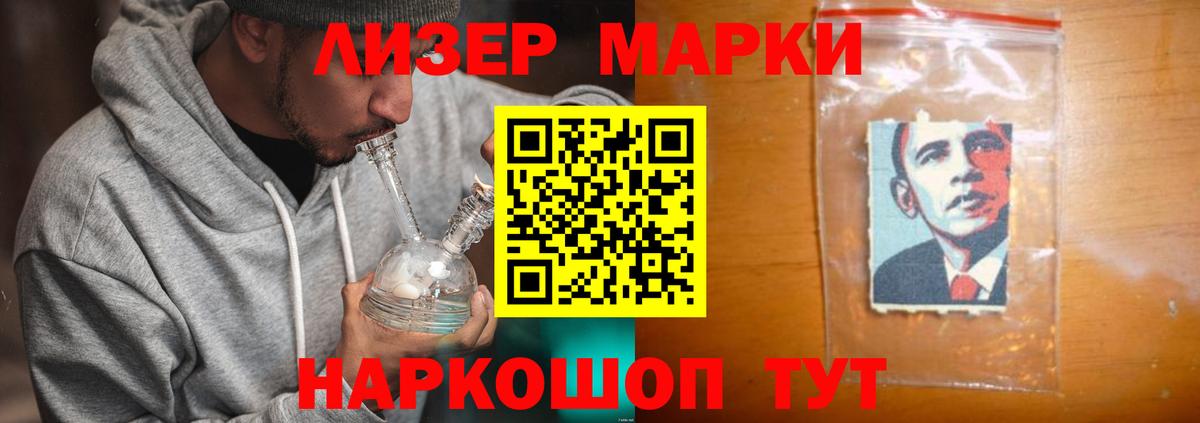 LSD-25 экстази кислота Алапаевск