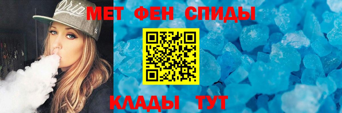 МЕТАМФЕТАМИН винт  Вход с VPN  Алапаевск 