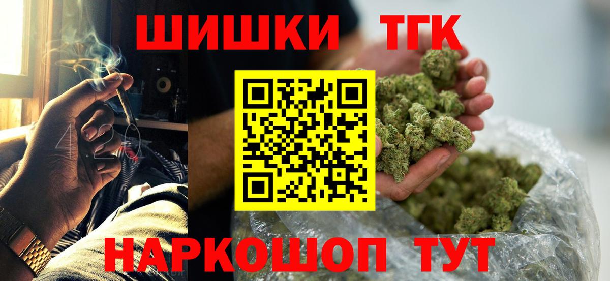 МАРИХУАНА индика Алапаевск