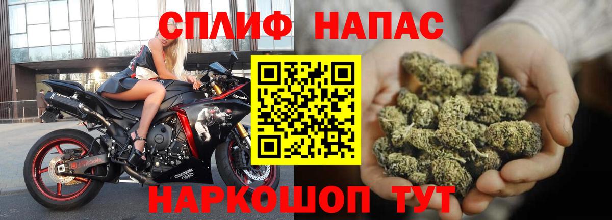 Конопля SATIVA & INDICA  Вход с VPN  Каннабис THC 21%  Бошки Шишки планчик  Конопля Ganja  Алапаевск 